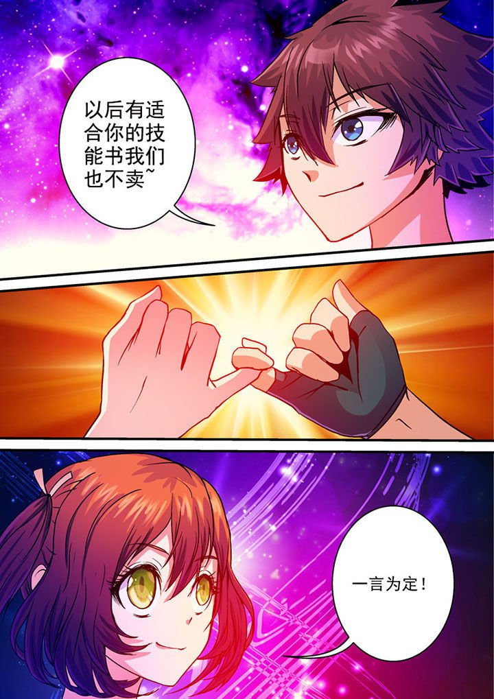 第43章：