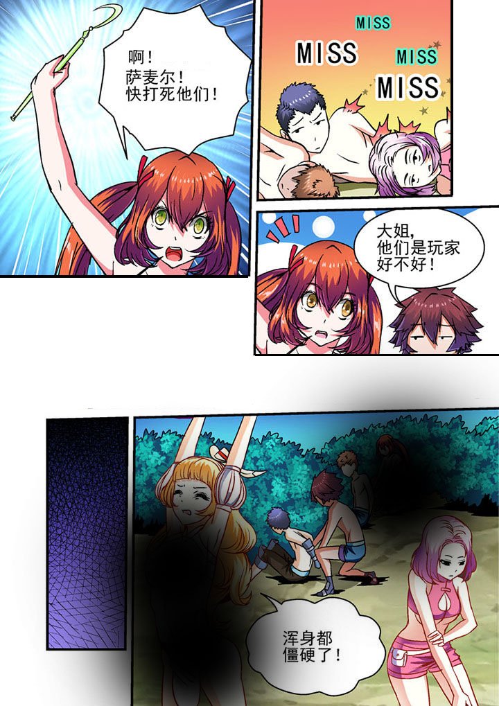 第44章：