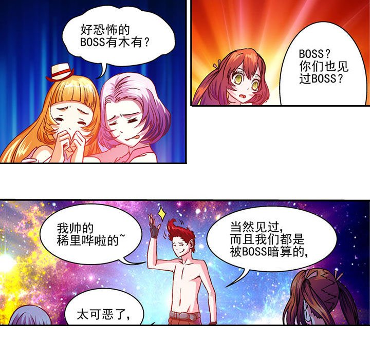 第44章：