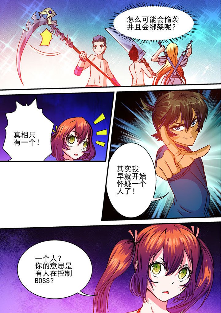 第44章：