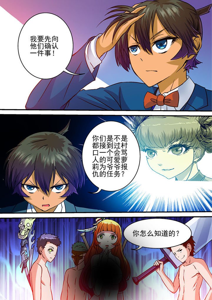 第44章：