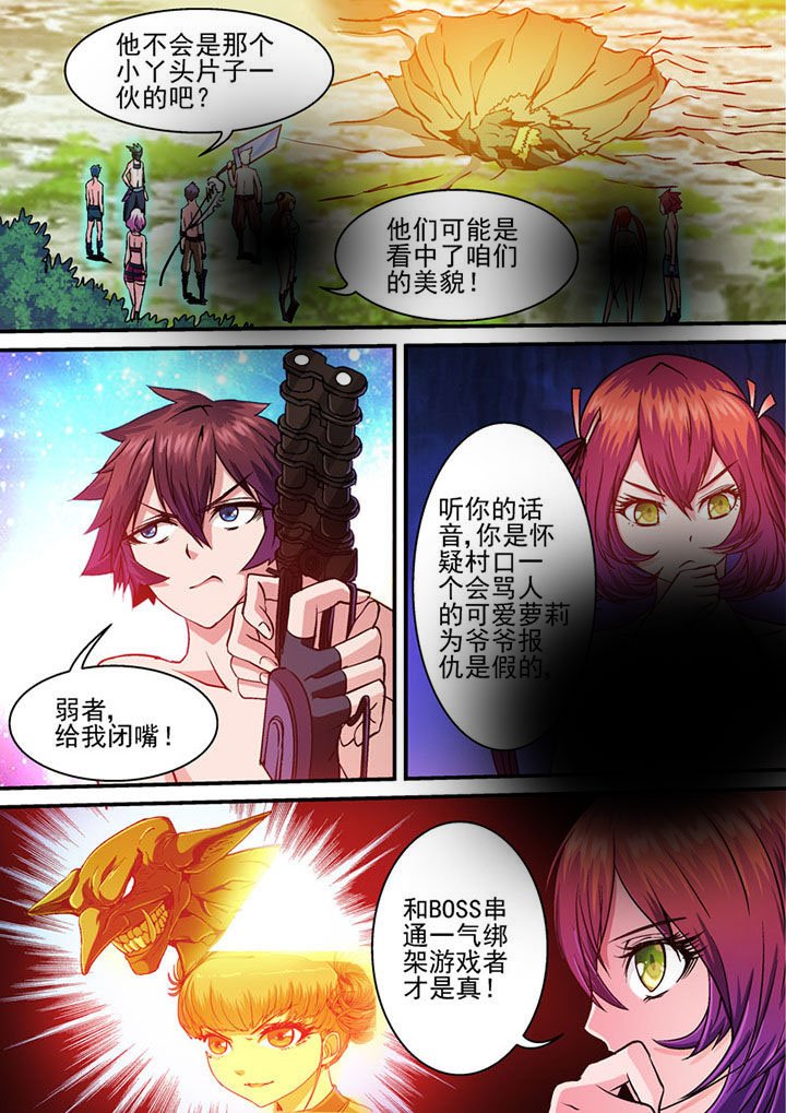 第45章：