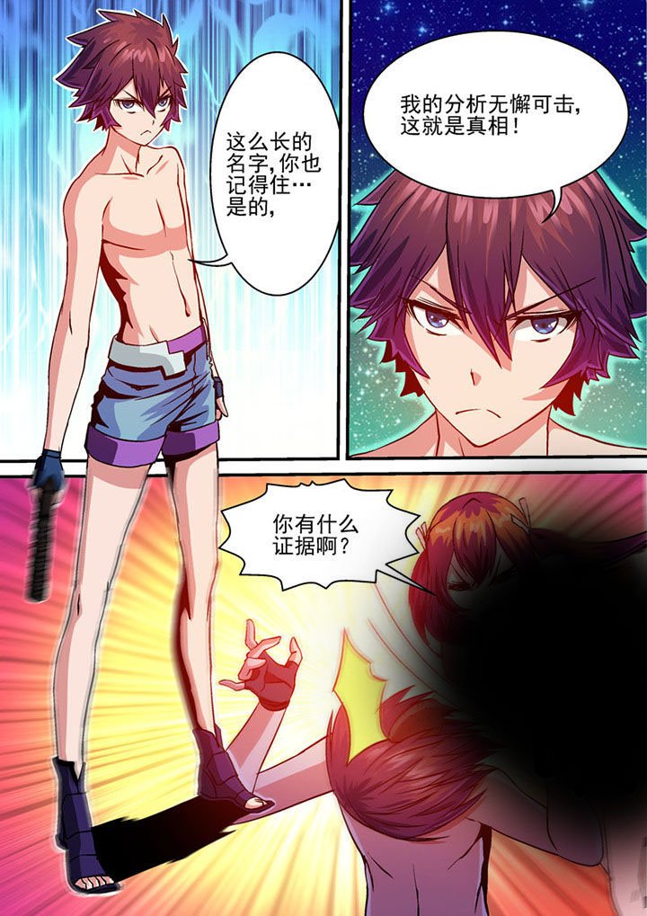第45章：