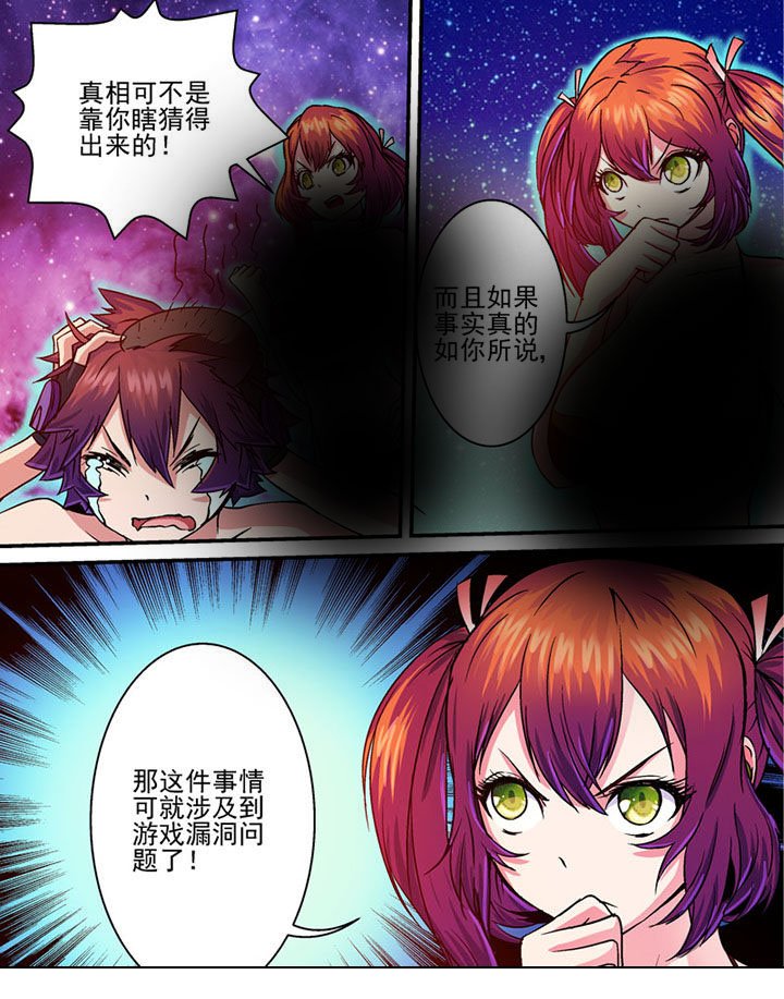 第45章：