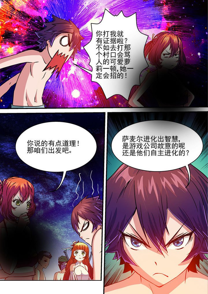 第45章：