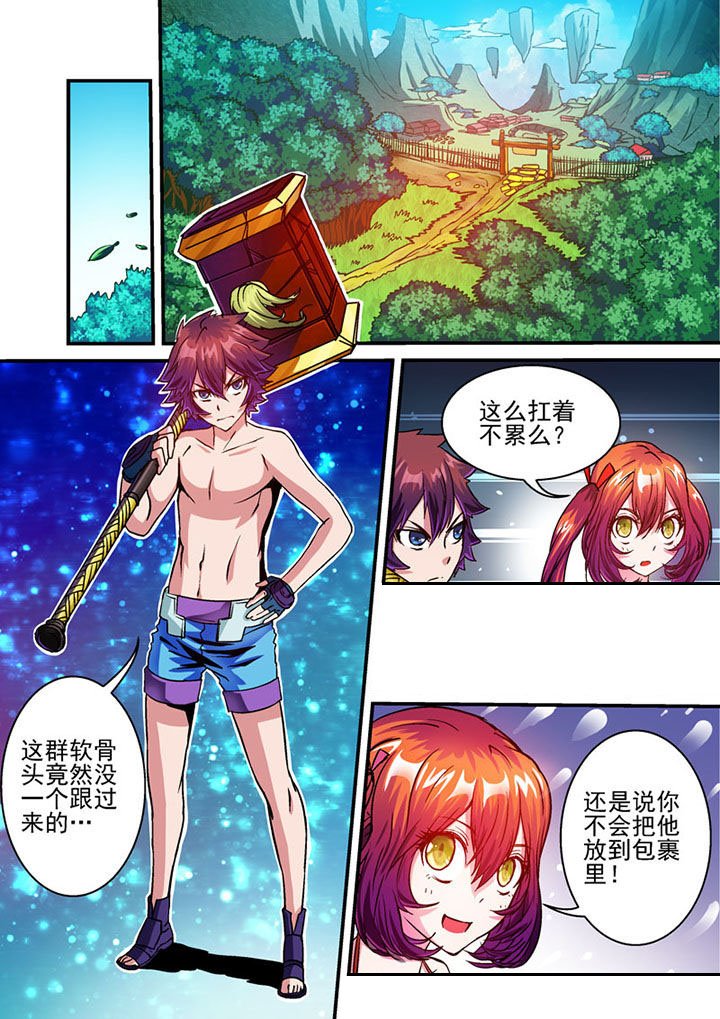 第45章：