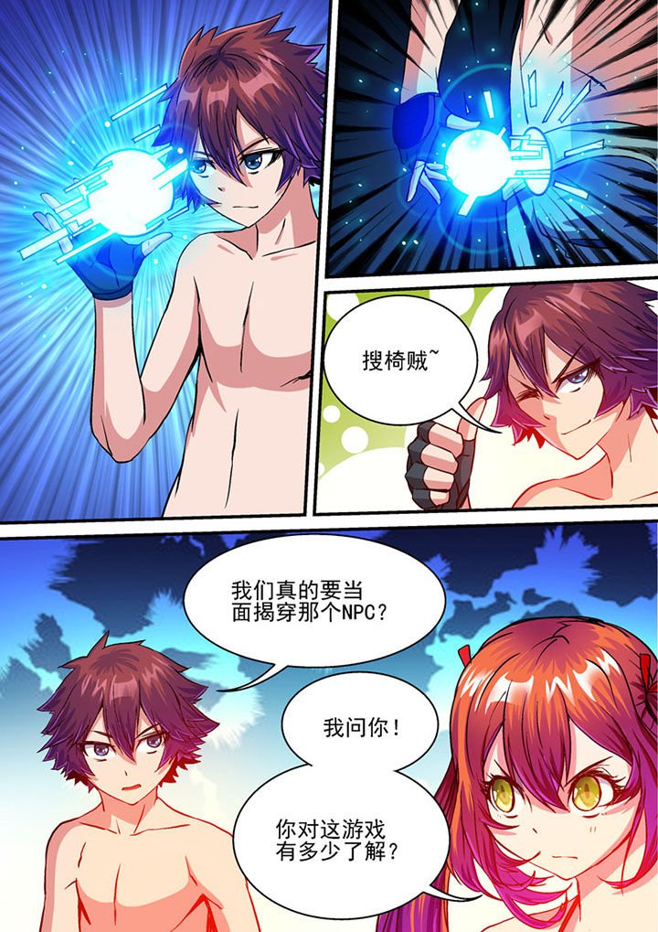 第45章：