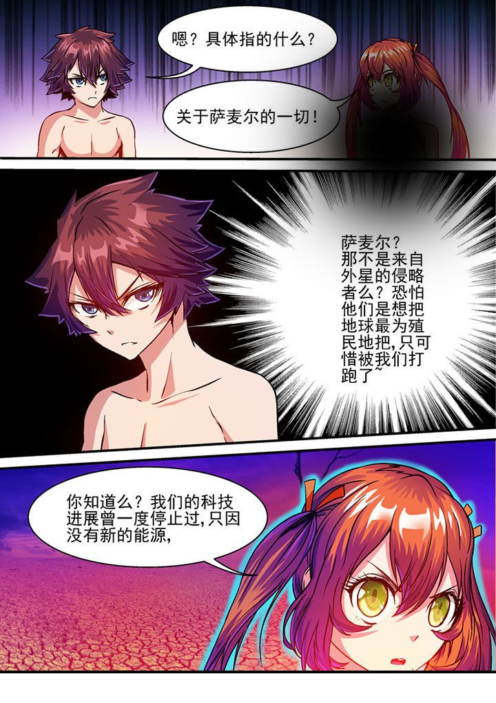 第45章：