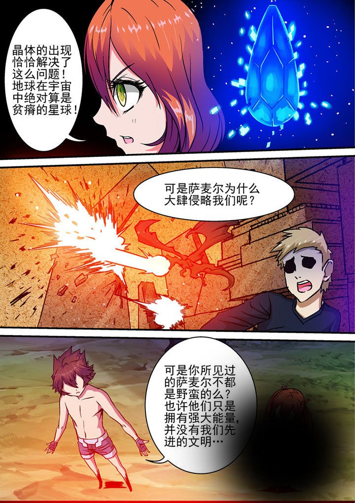 第46章：
