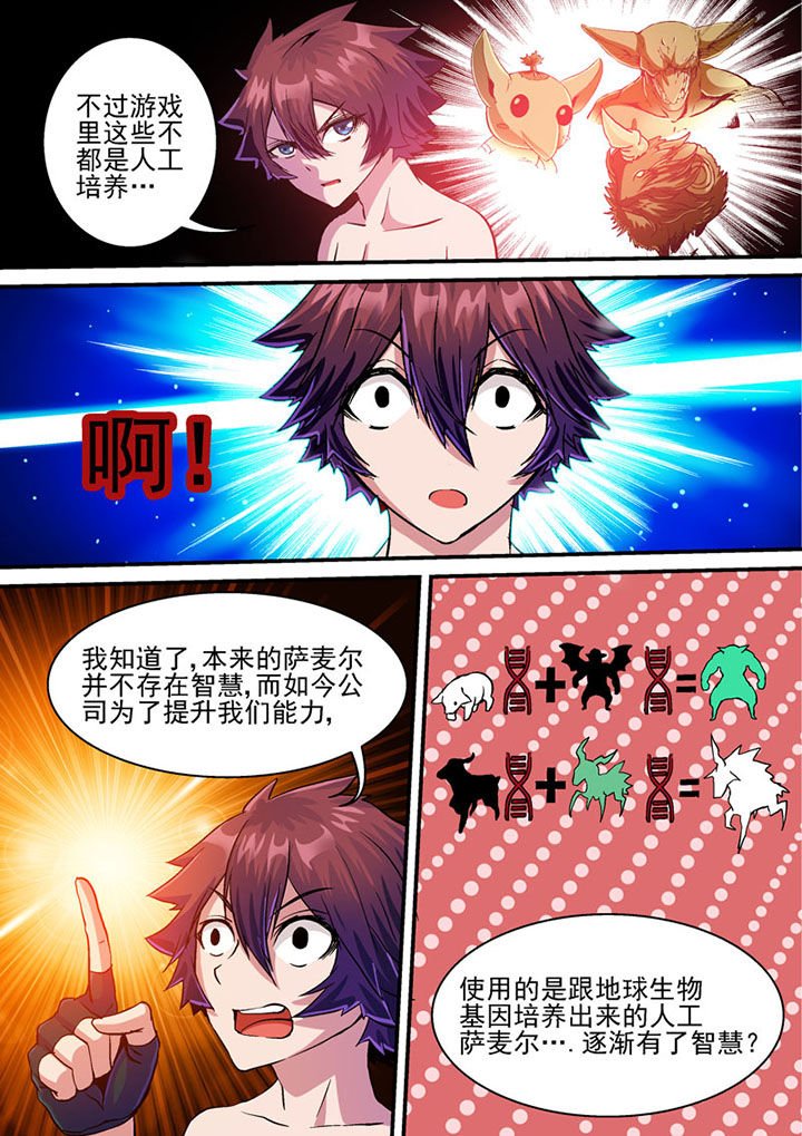 第46章：