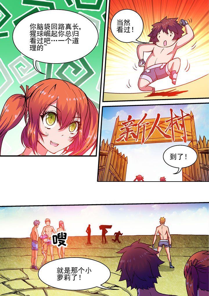 第46章：