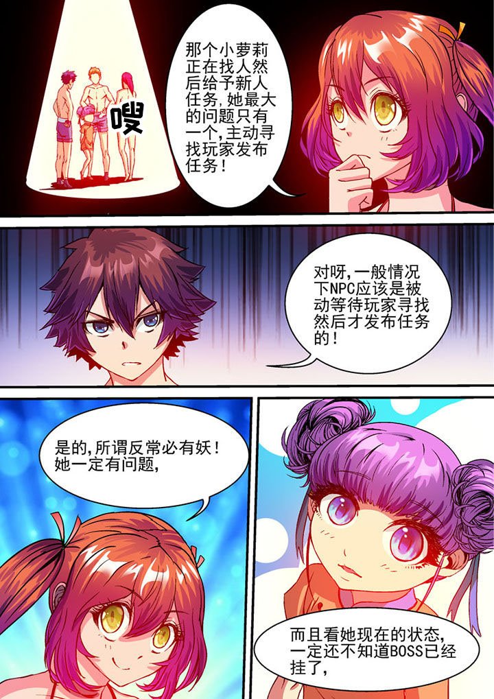 第46章：