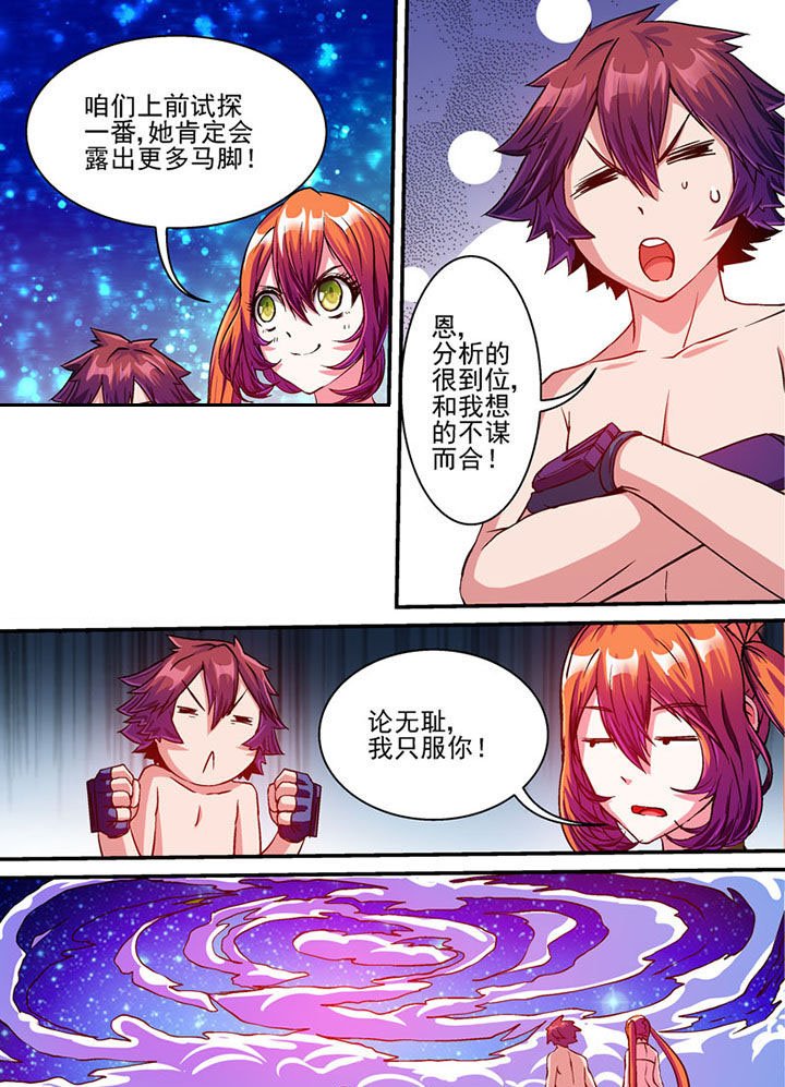 第46章：