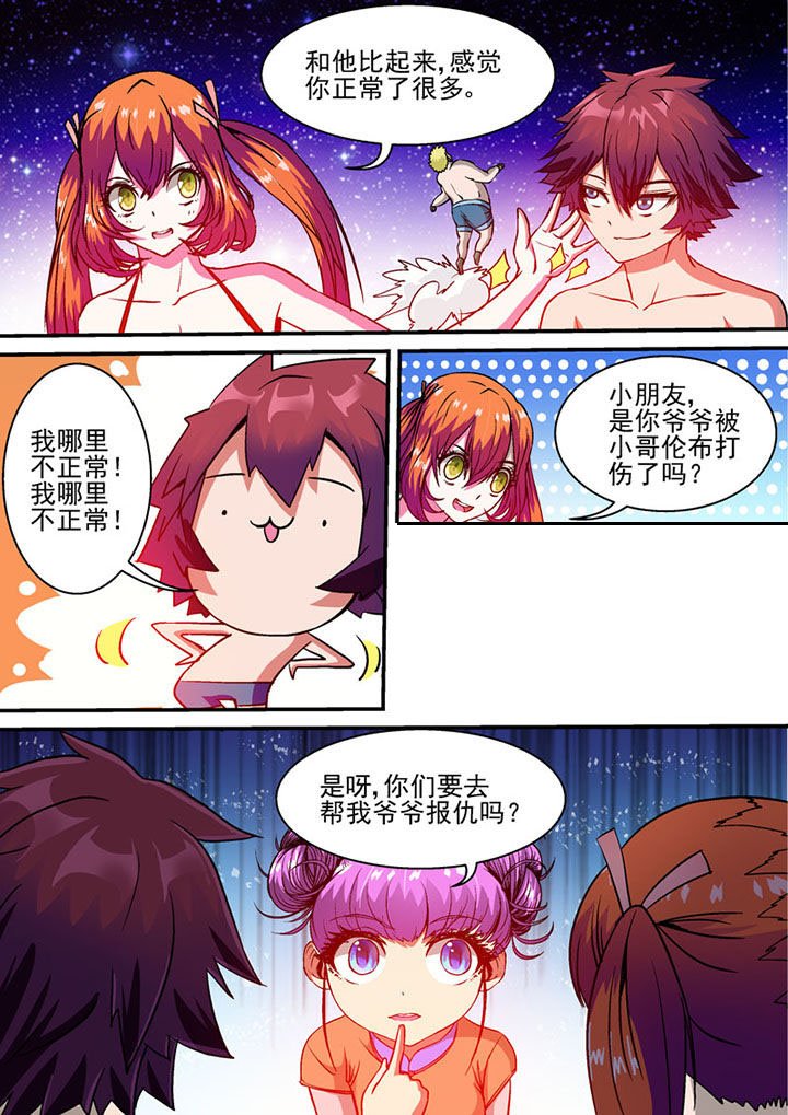 第46章：