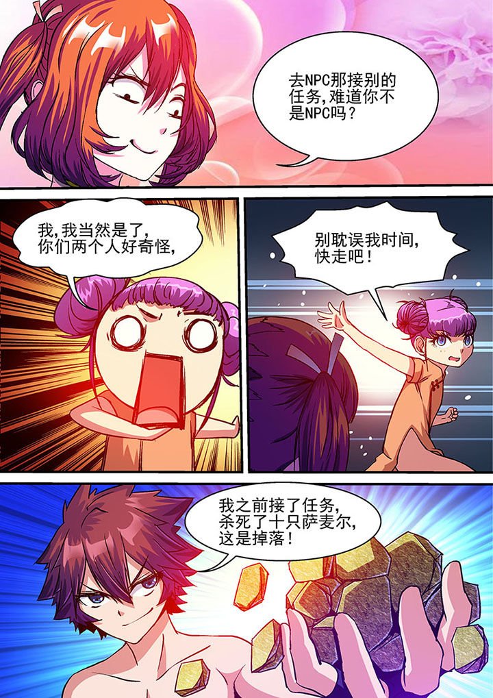 第47章：