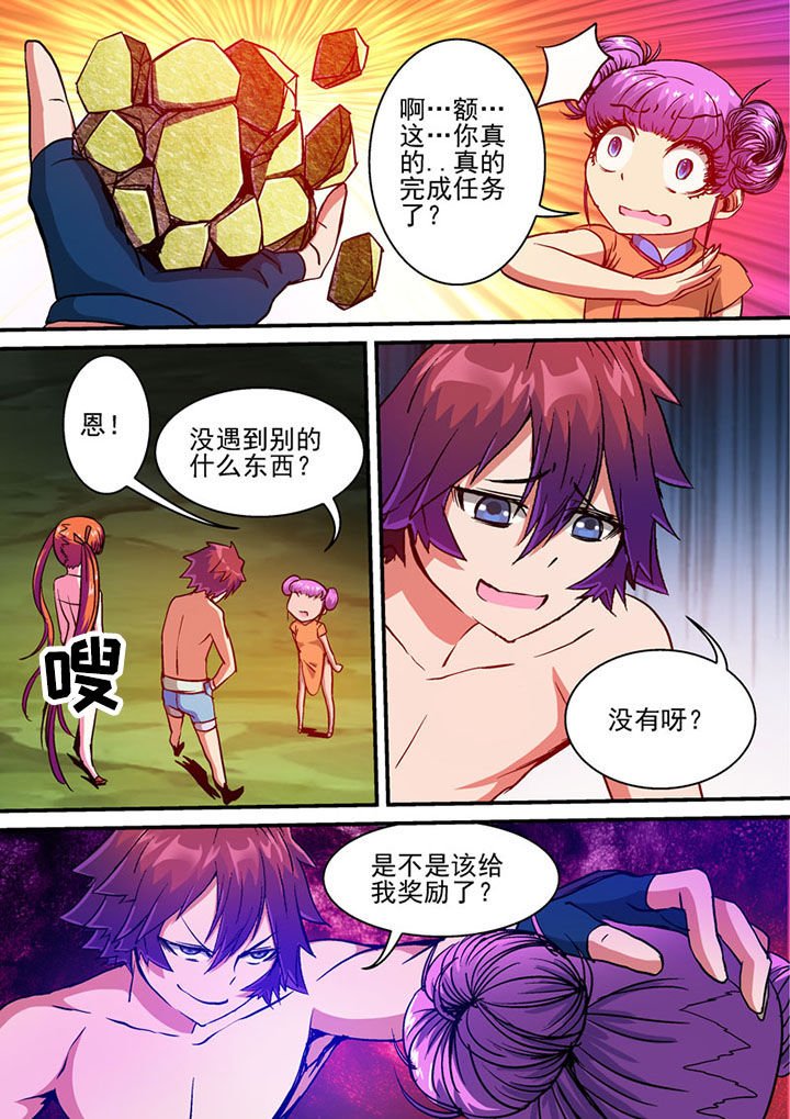 第47章：