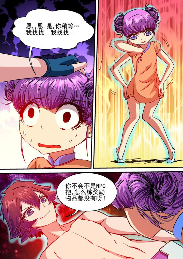 第47章：