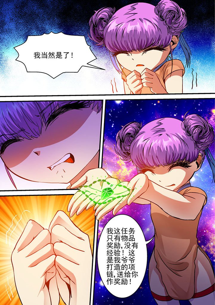 第47章：