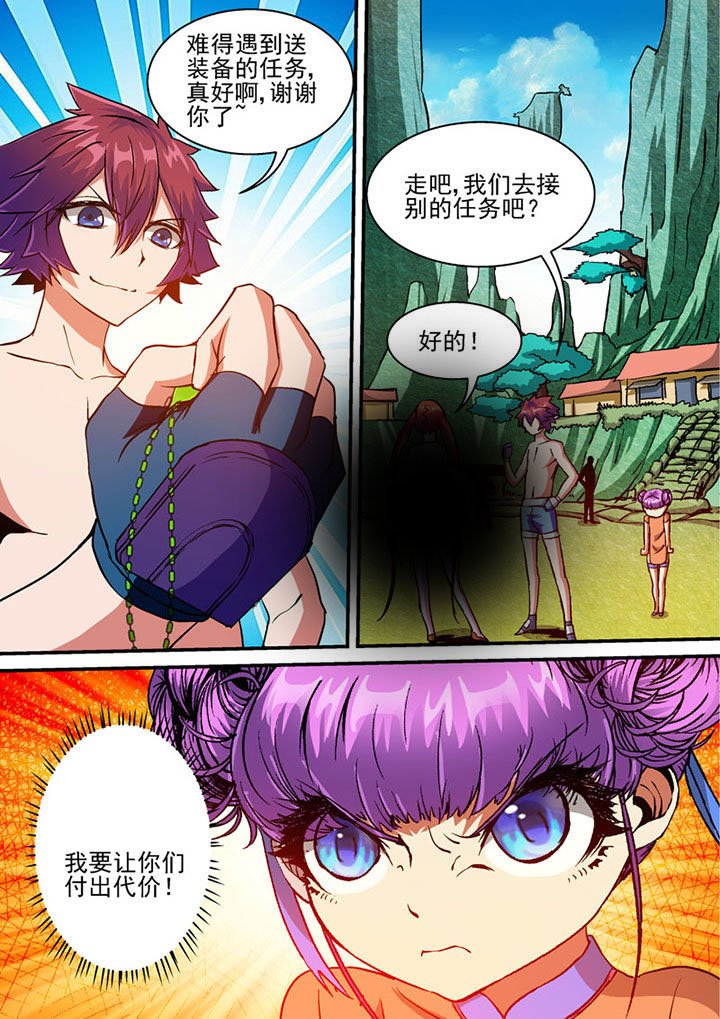 第47章：