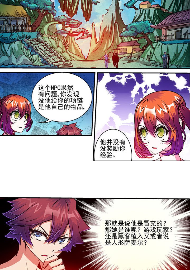 第48章：