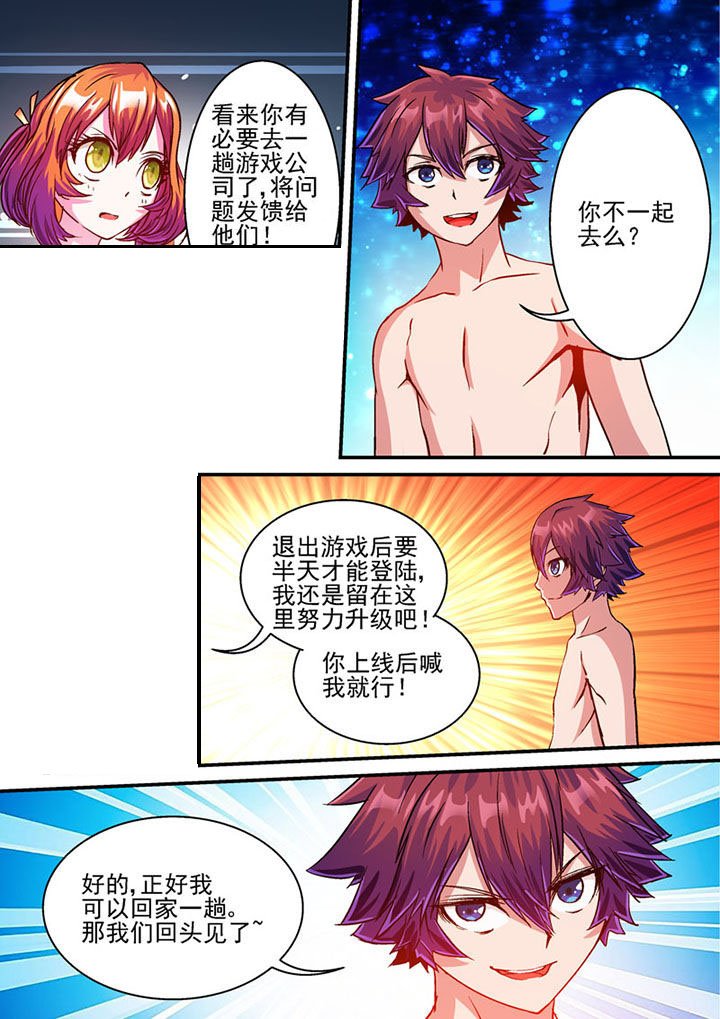 第48章：