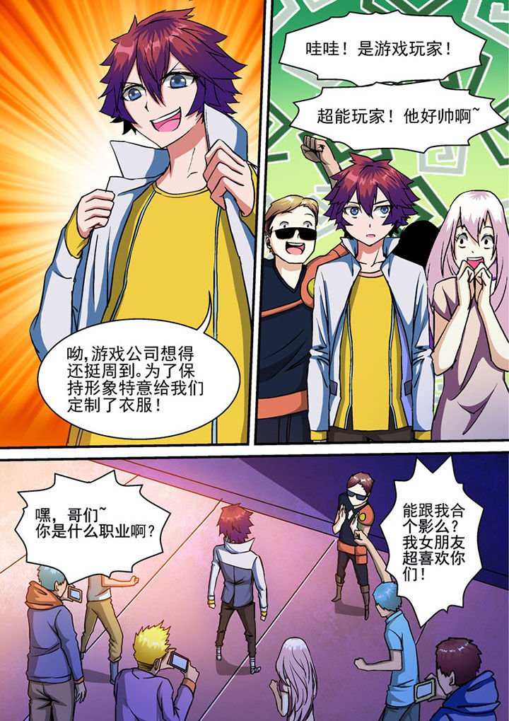 第48章：