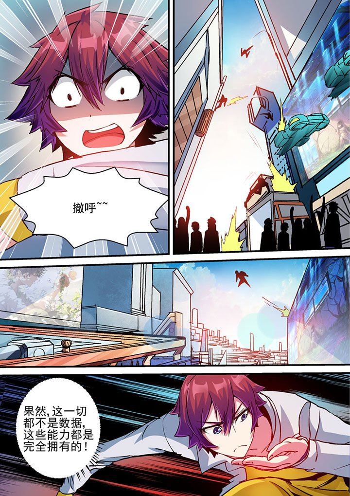 第49章：