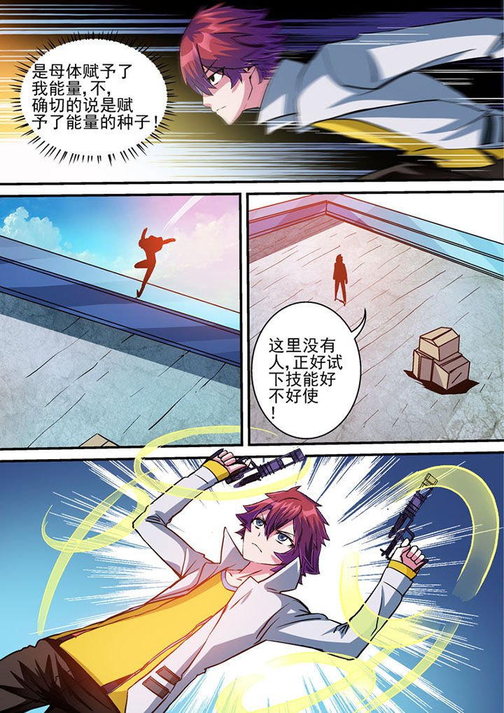 第49章：