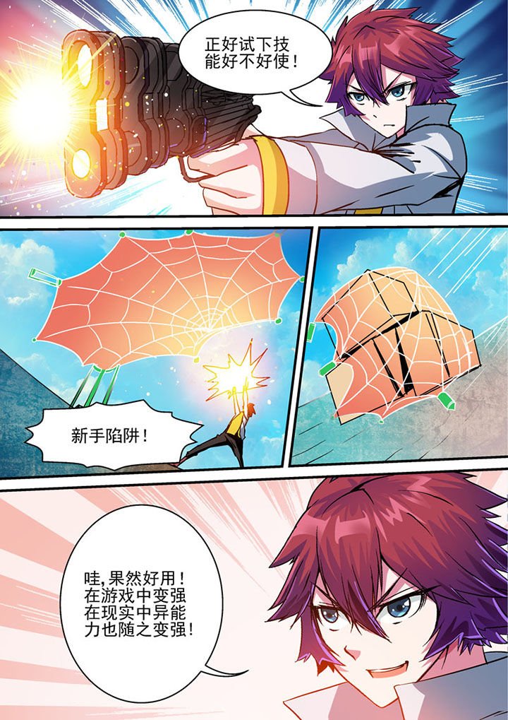 第49章：