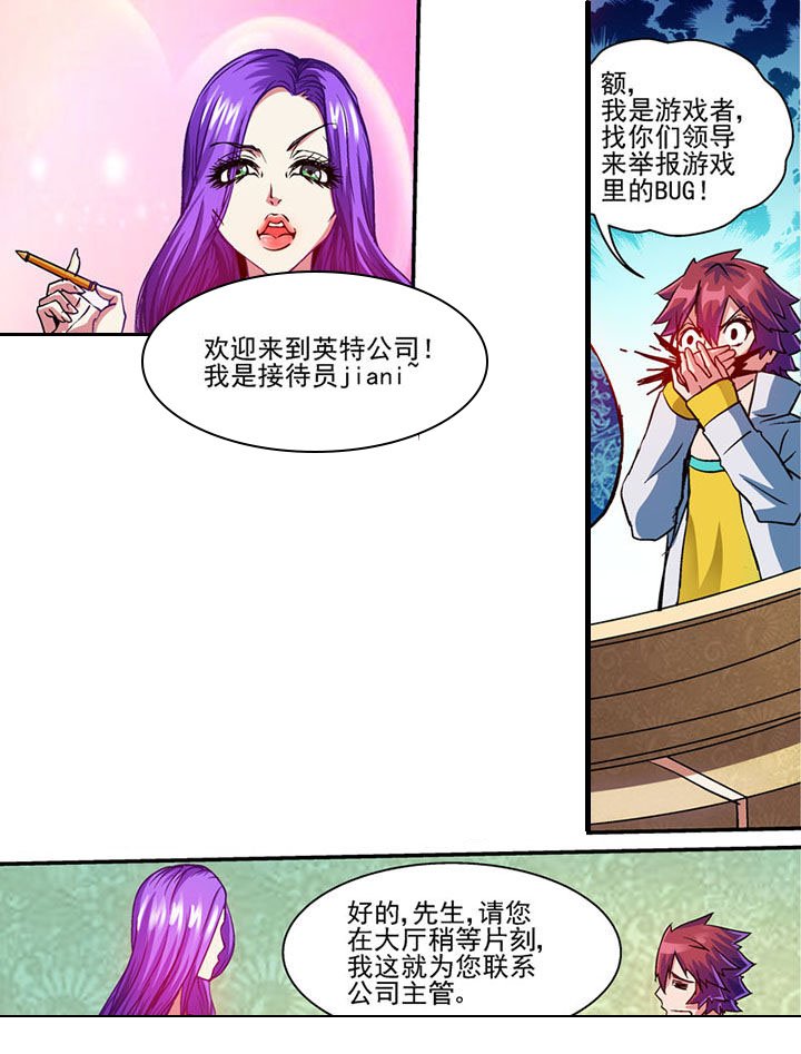第49章：