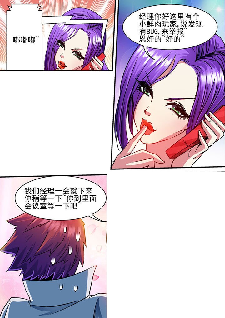 第49章：