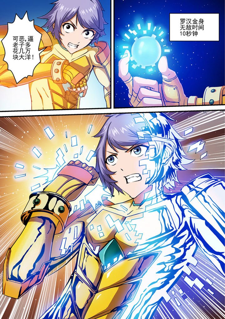第5章：