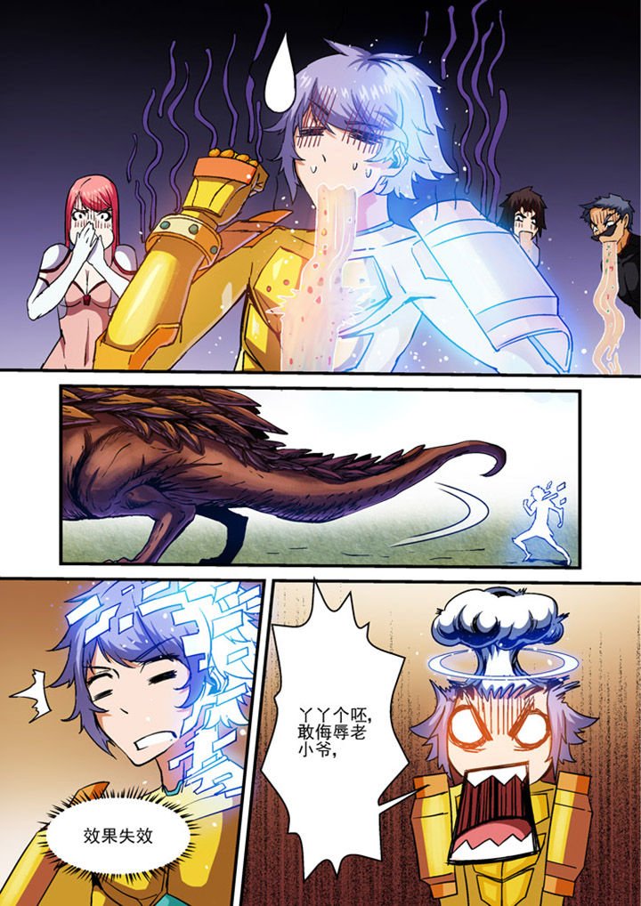 第5章：