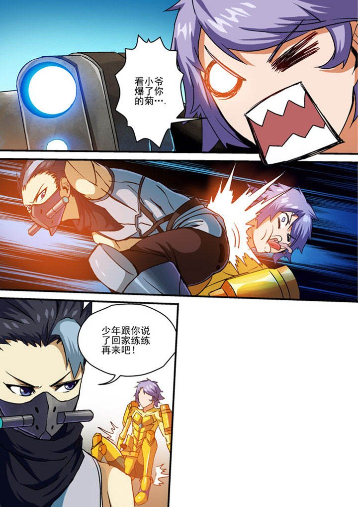 第5章：