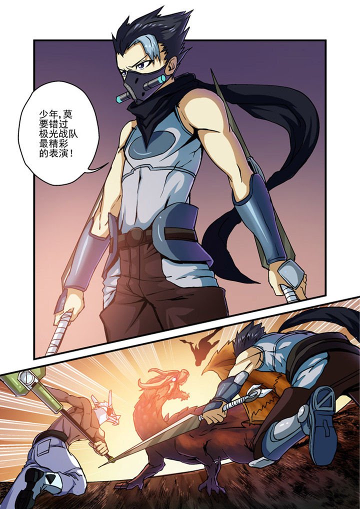 第5章：