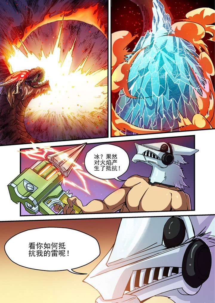 第5章：