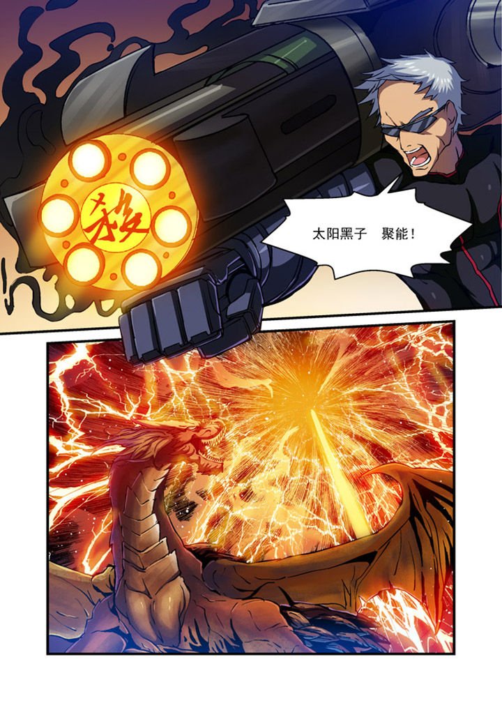 第5章：
