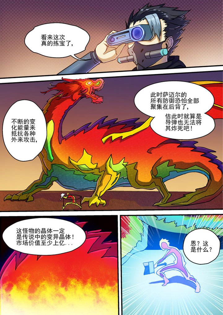 第5章：