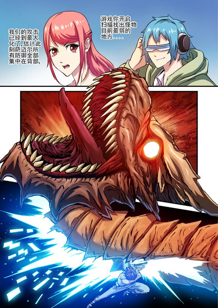 第5章：