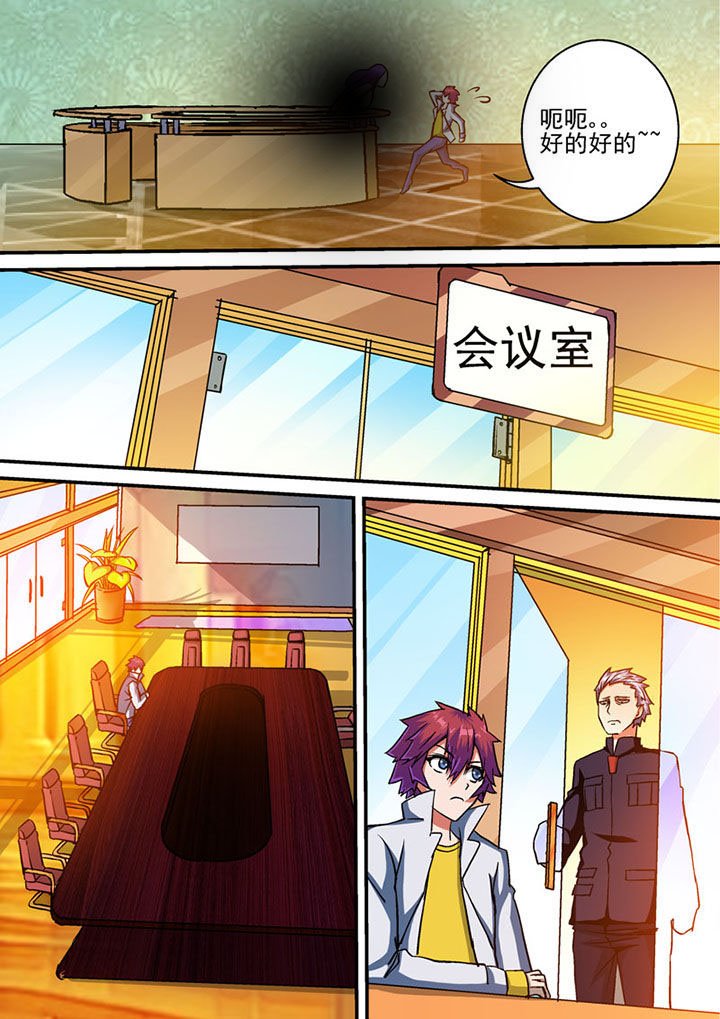 第50章：