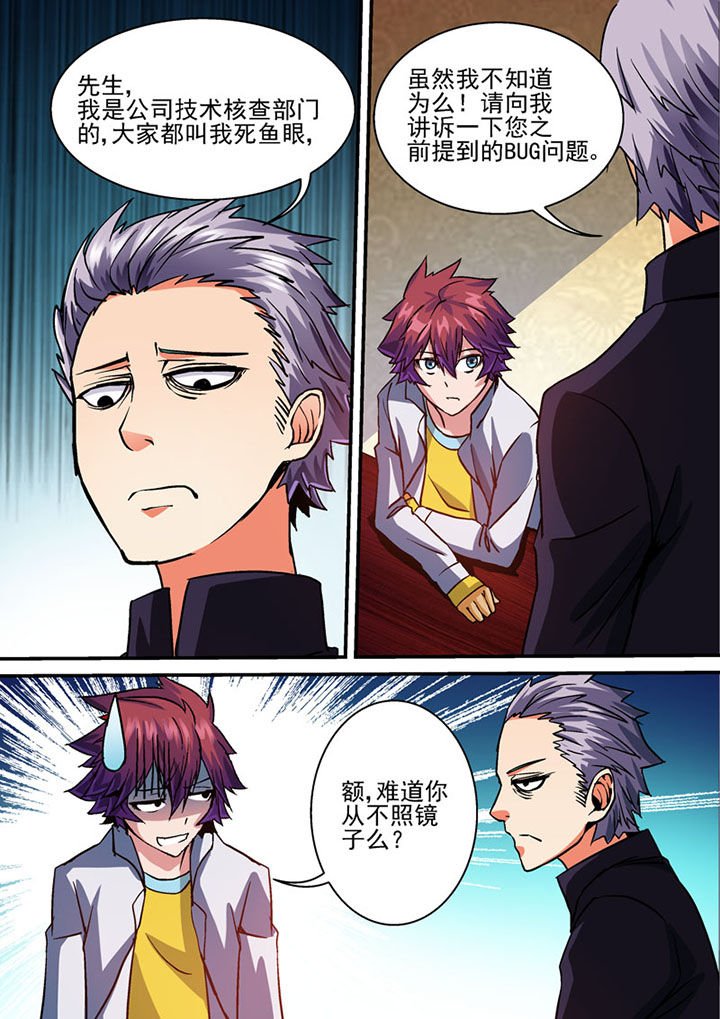 第50章：