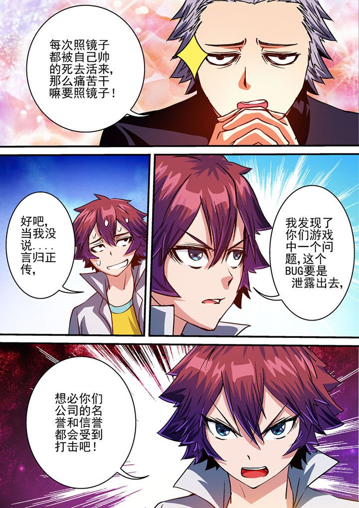 第50章：