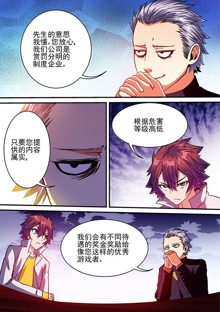 第50章：