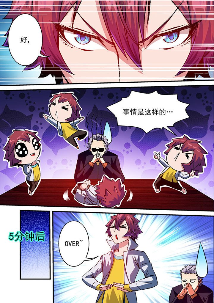 第50章：