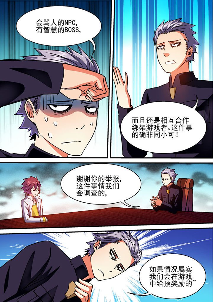 第50章：