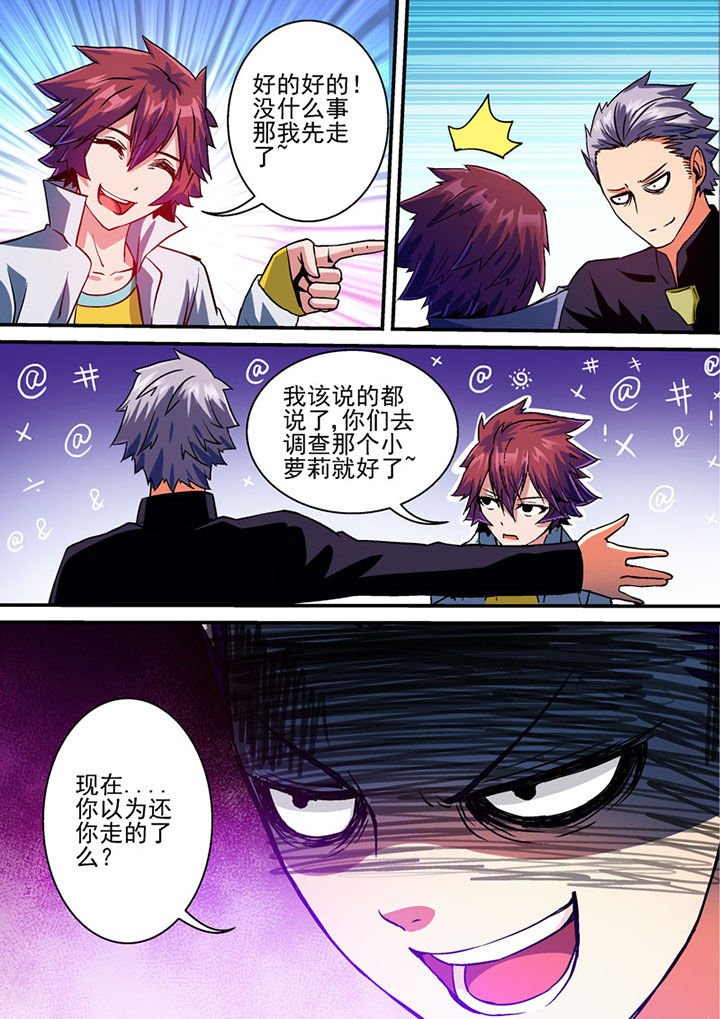 第50章：