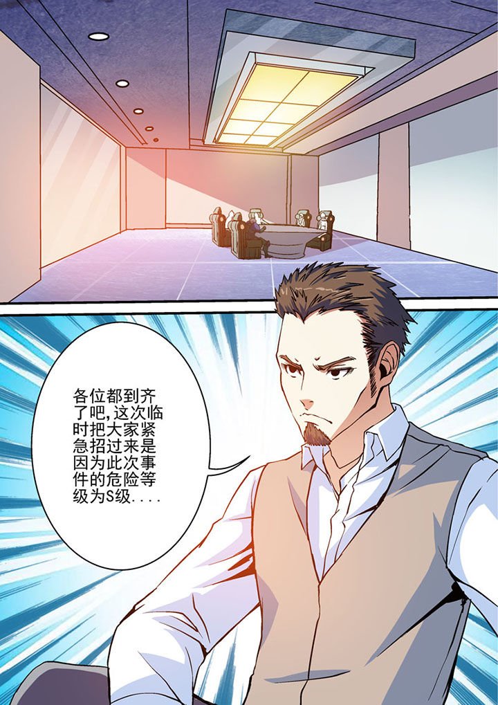 第50章：