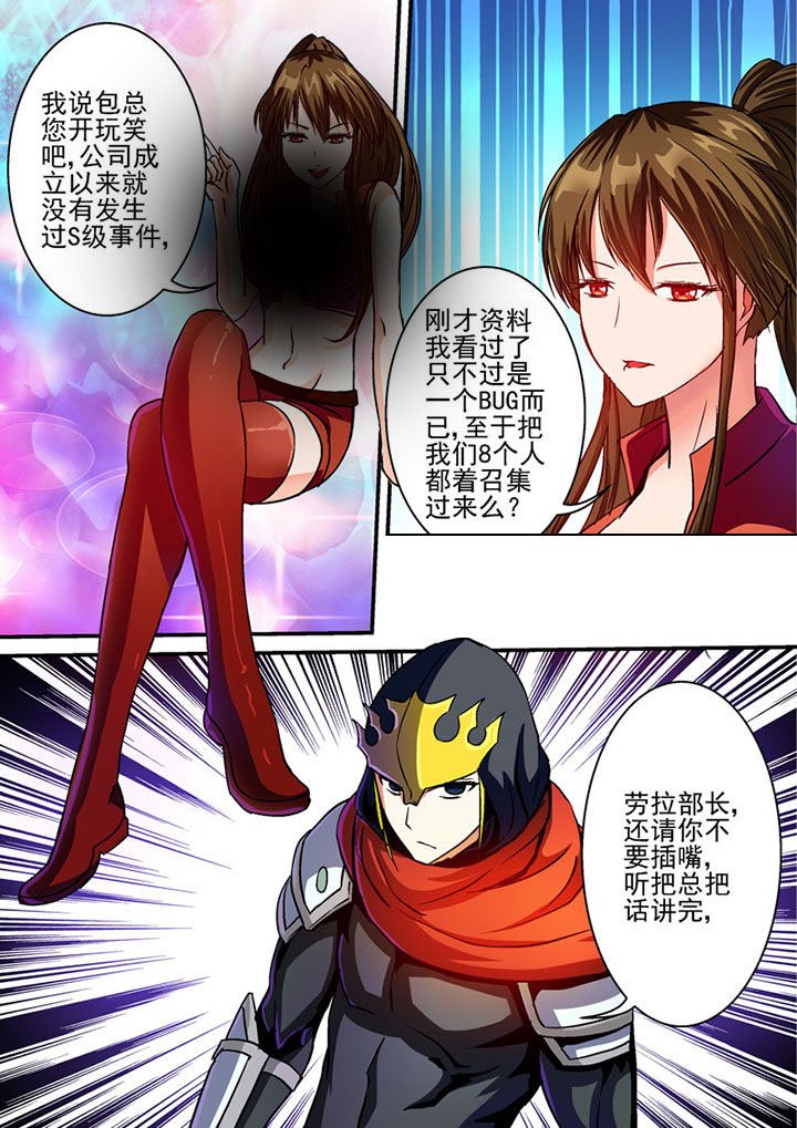 第51章：