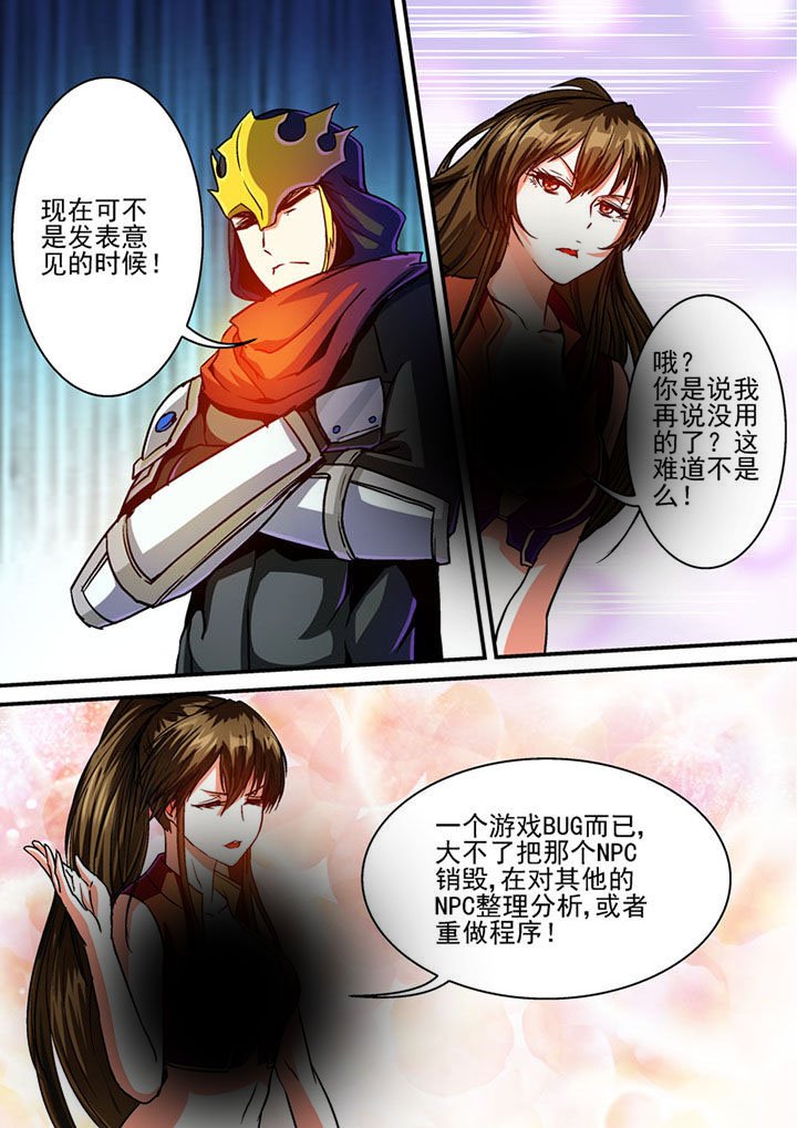 第51章：