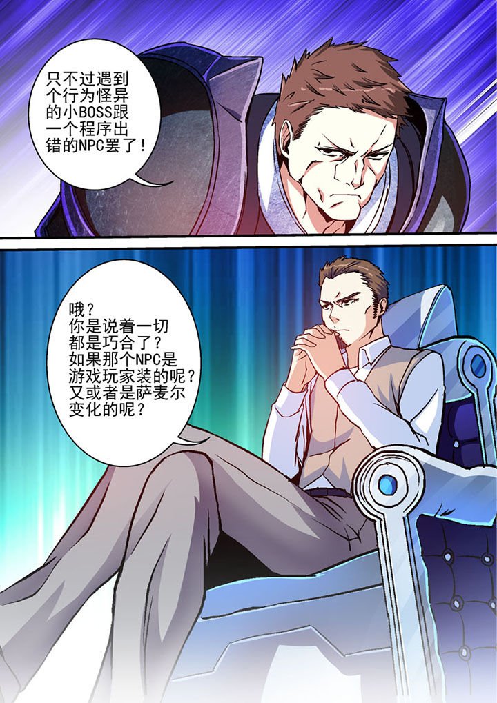 第51章：